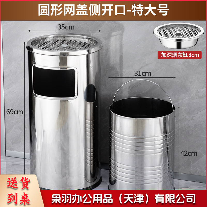 不锈钢酒店大堂垃圾桶烟蒂柱灭烟桶带烟灰缸室外吸烟区电梯口立式（35*70豪华钢 烟灰缸深8cm