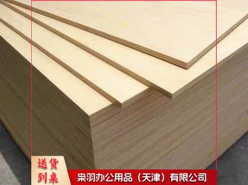 九厘板木板胶合板 每平米 定制