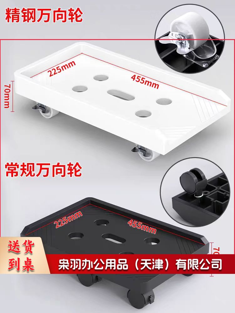 主机托架 可移动机箱架 桌下带万向轮机箱架