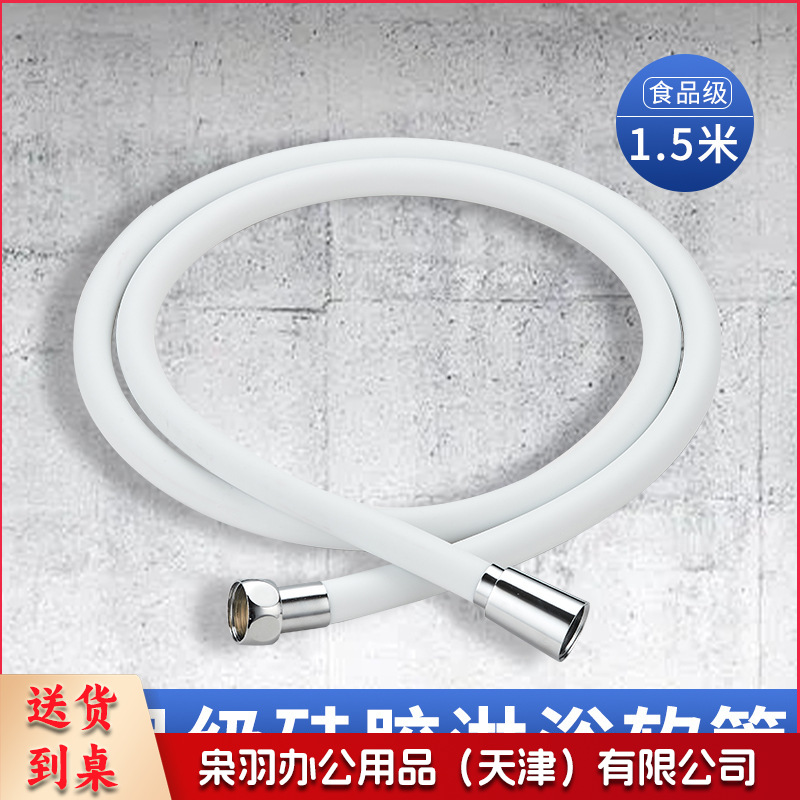 花洒 淋浴喷头 花洒配件 淋浴配件 (  白色硅胶1.5米管)大出水热水器花洒喷头增压节水浴室莲蓬头手持花晒洗澡淋浴头