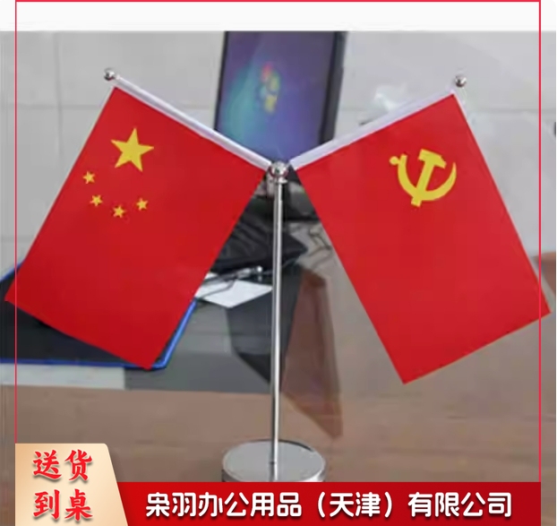 不锈钢桌摆小旗杆   银色 不含旗   货号：LJ