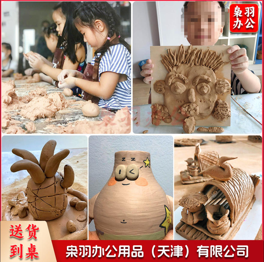 软陶泥教学专用软陶泥泥塑泥巴陶艺工具套装儿童小学生手工制作diy陶土