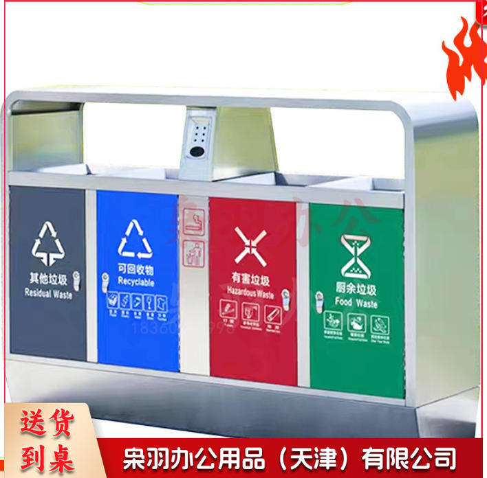 户外垃圾箱 不锈钢垃圾箱 环卫果皮箱 公园景区分类箱 果皮箱（100*90*36）