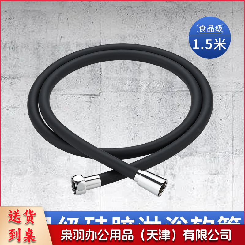 花洒 淋浴喷头 花洒配件 淋浴配件 ( 黑色硅胶1.5米管)大出水热水器花洒喷头增压节水浴室莲蓬头手持花晒洗澡淋浴头