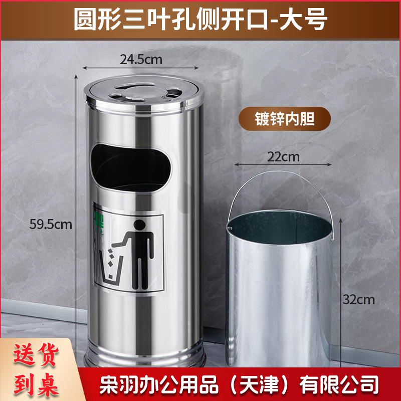 不锈钢酒店大堂垃圾桶烟蒂柱灭烟桶带烟灰缸室外吸烟区电梯口立式（26*60带内胆大号