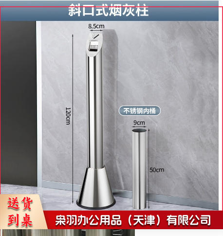 不锈钢酒店大堂垃圾桶烟蒂柱灭烟桶带烟灰缸室外吸烟区电梯口立式（ 桔色 圆形GPX145烟蒂柱