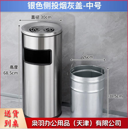 不锈钢酒店大堂垃圾桶烟蒂柱灭烟桶带烟灰缸室外吸烟区电梯口立式（ 豪华圆形菊花网桶大号