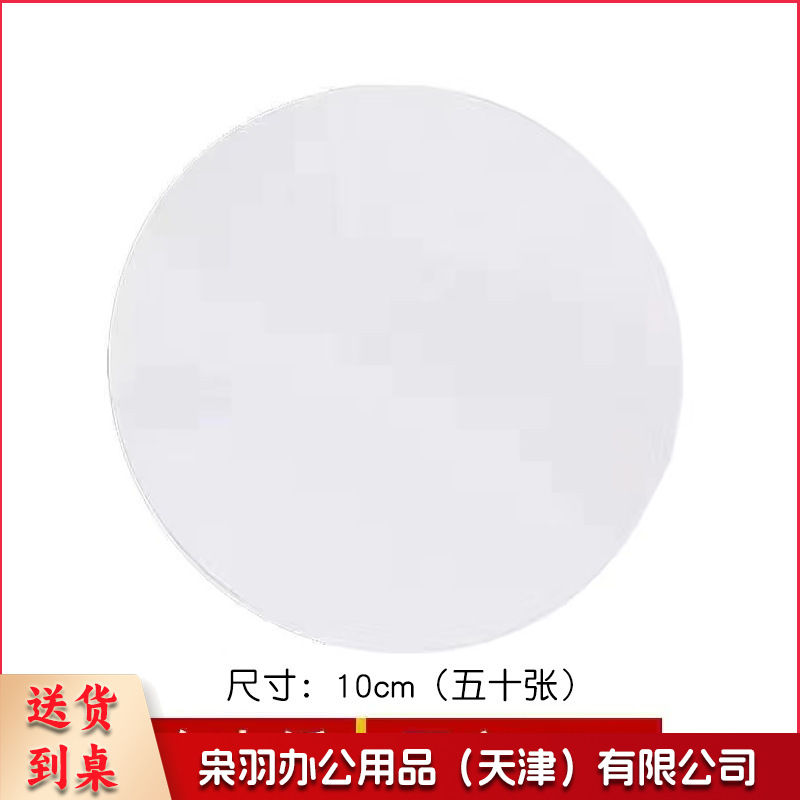 幼儿园美工区装饰吊饰材料展示架手工diy作品展示区角区域布置（白卡纸10cm50张）其他配件科联系客服