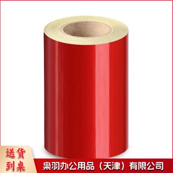 警示反光膜胶带 分区贴纸设备标识贴交通安全警示条 约10CM*30M一卷