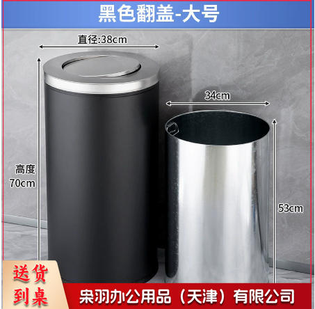 不锈钢酒店大堂垃圾桶烟蒂柱灭烟桶带烟灰缸室外吸烟区电梯口立式（大号摇盖黑色