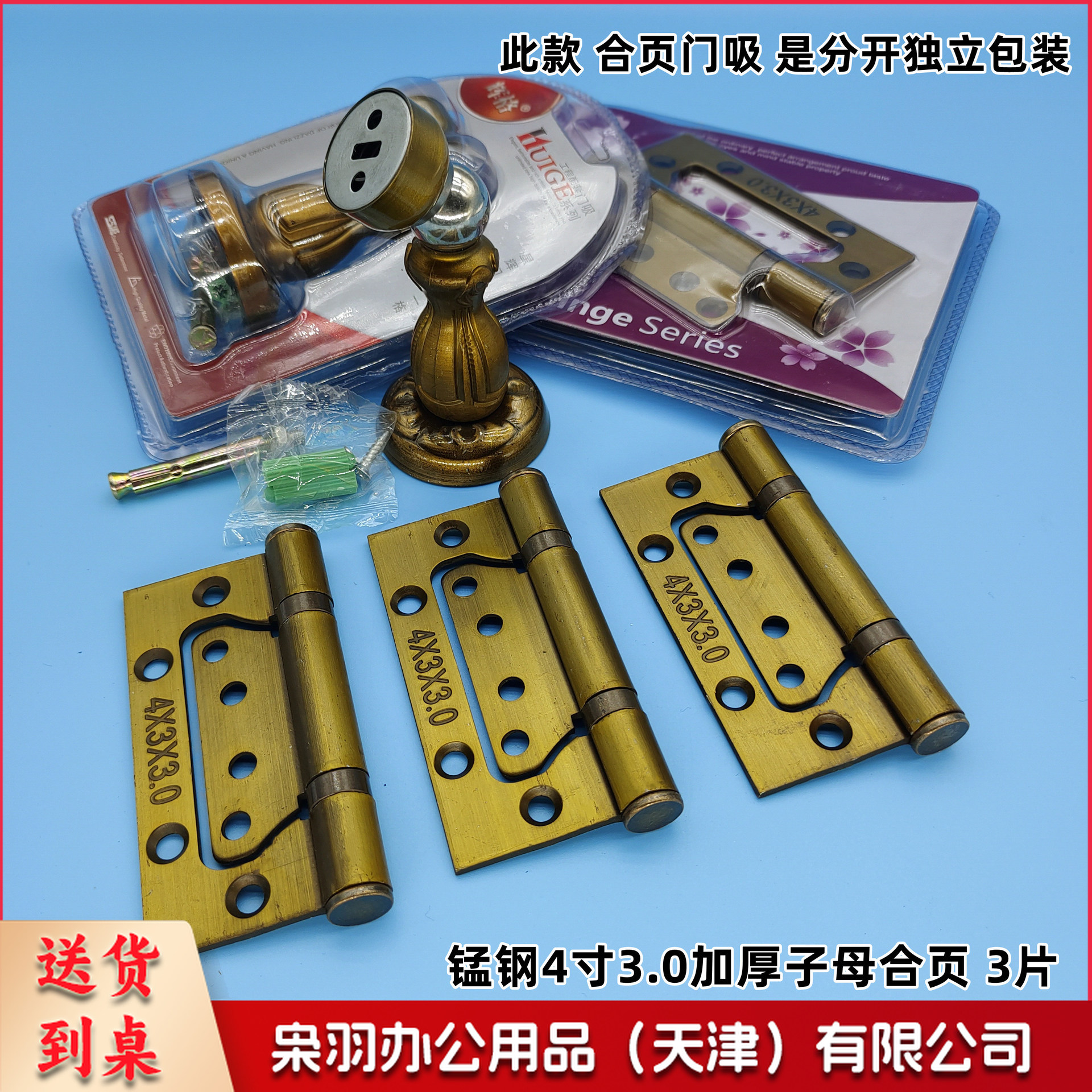 欧式黄古铜卧室静音执手锁室内机械静音合金工程门把手锁房间门锁 /黄古色门吸合页套装