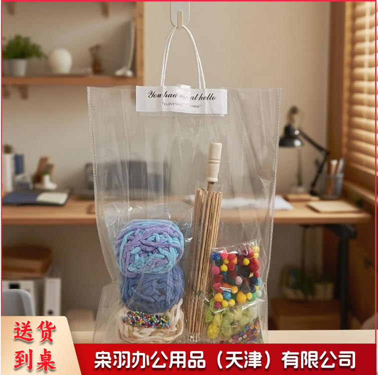 DIY手DIY毛线编织雨伞直径58*高41cm工扇子 儿童美工区diy手工区域角毛线编制扇子材料包教玩具（71*45cm）幼儿园中大班儿童diy手工毛线编织伞材料包自制教玩具区域角投放