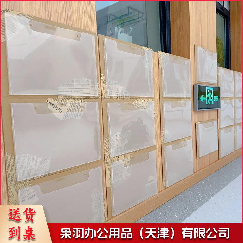 幼儿园阅读区收纳透明袋环创材料倾听墙面展示袋作品收纳布置装饰（A5横款可贴袋10个装）