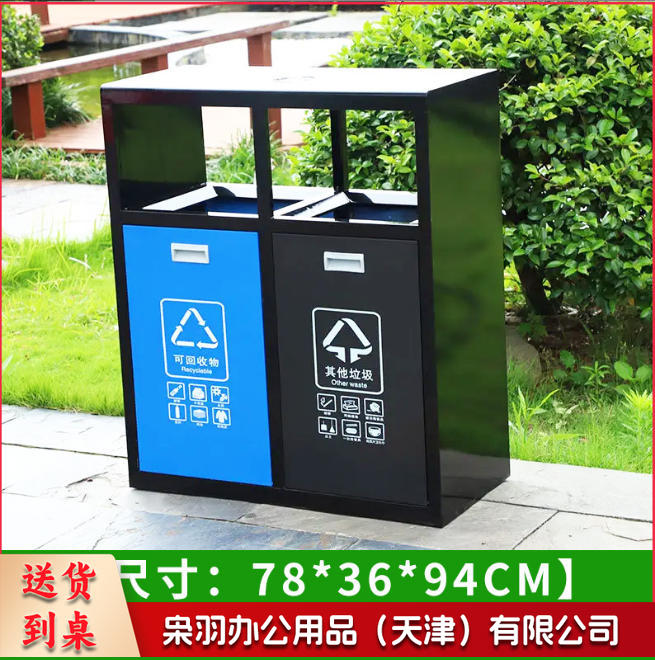 户外不锈钢分类垃圾桶双桶小区公园景区市政环卫果皮箱室外垃圾箱(镀锌双分类改款