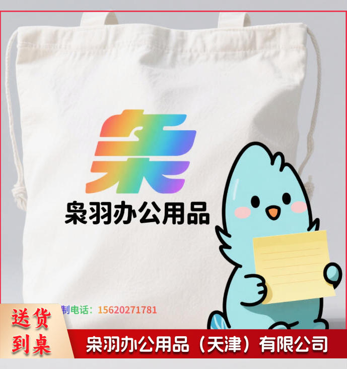 帆布袋 帆布手提袋 定制款（图为参考图，详情联系客服）