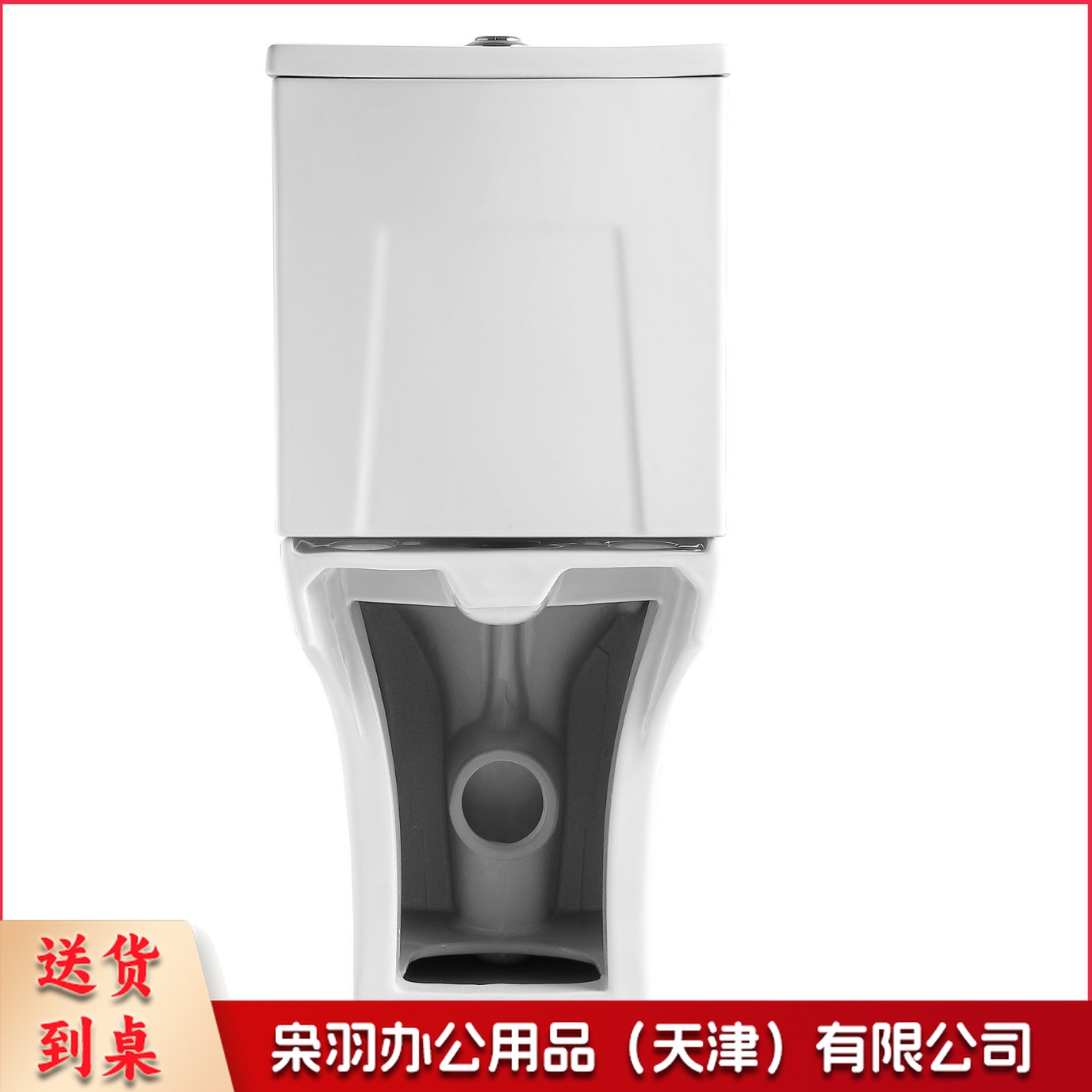 墙排地排大口径防溅家用陶瓷节水普通马桶墙排马桶（65*37*83cm）