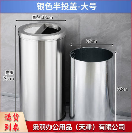 不锈钢酒店大堂垃圾桶烟蒂柱灭烟桶带烟灰缸室外吸烟区电梯口立式（大号半投不锈钢