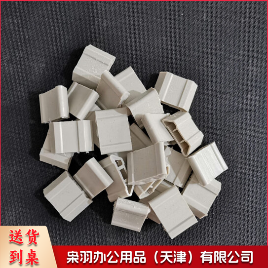 卡子 集成墙板卡扣卡子   50*36*0.45  每包100个 货号：Z