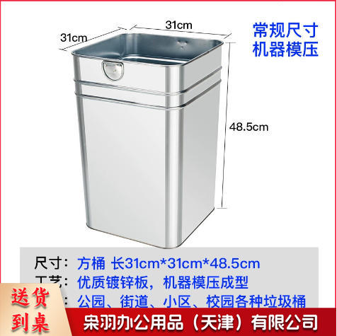 户外垃圾桶内胆果皮箱内桶小烟灰缸（镀锌方桶本色31*31*48.5cm）加厚镀锌板不锈钢铁皮圆桶方形收纳