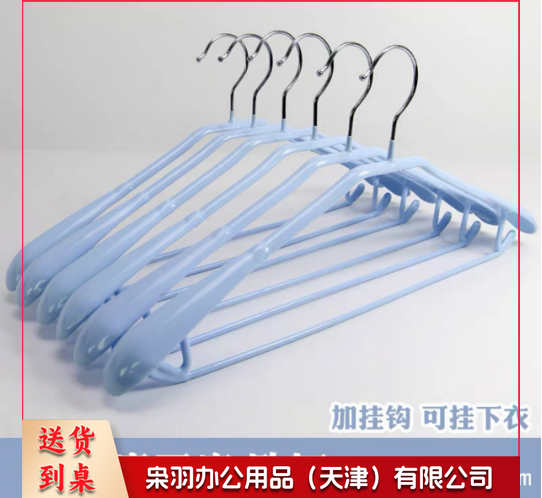 家用挂衣架子  晾衣撑子  晒衣挂衣钩  长约43cm  10个/包 货号：JC