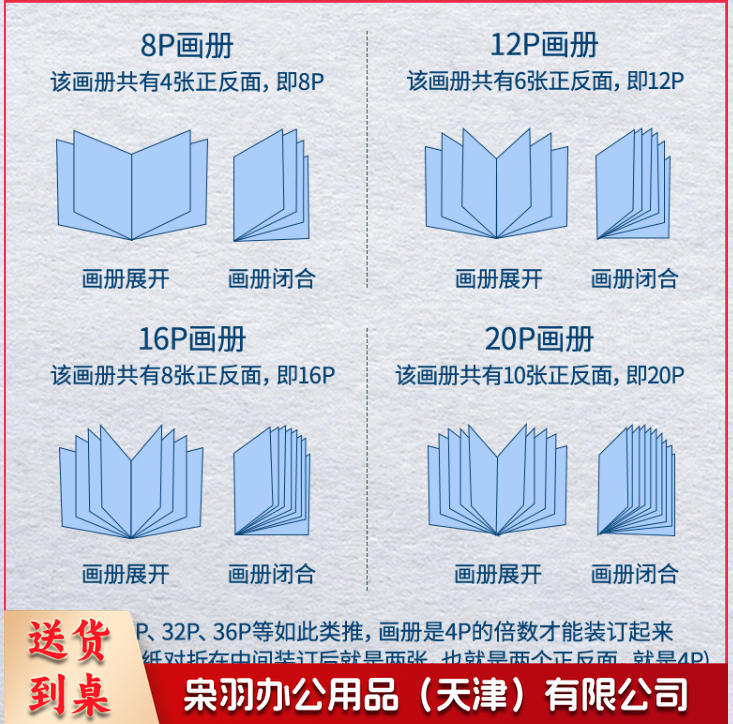 宣传册定制画册印刷定制企业手册折页书籍设计宣传册
