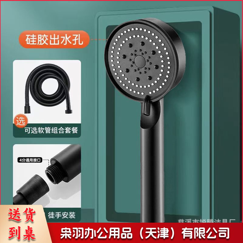 花洒喷头 淋浴喷头 淋浴配件 花洒配件 五档多功能大出水喷雾增压淋浴手持式花洒喷头磨砂黑色莲蓬头套装（1.4米小双扣全塑袋装）