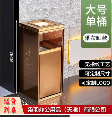 不锈钢酒店大堂垃圾桶烟蒂柱灭烟桶带烟灰缸室外吸烟区电梯口立式（透明 推拉桶大号玫瑰金带烟灰缸）