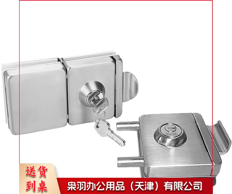 玻璃门锁 门锁带反锁钮 插销