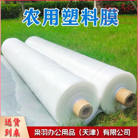 透明塑料膜 12米宽8S一卷约120米 塑料布 拉伸膜白色防水防雨篷布 每公斤 一卷120kg