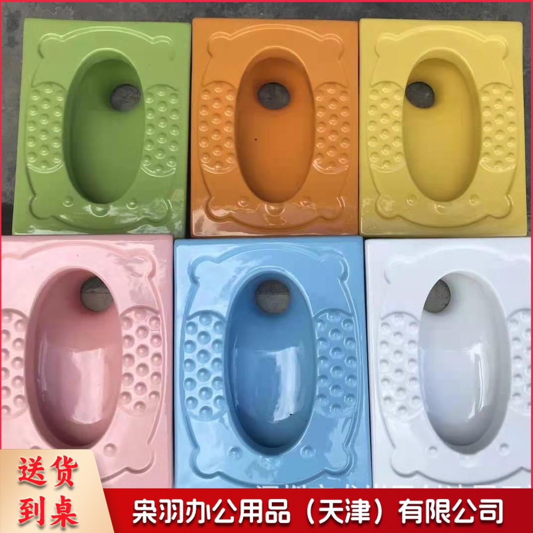 幼儿园儿童小孩彩色陶瓷大便蹲便器卡通幼教蹲坑便池工程（彩色脚印蹲便（粉橙黄绿蓝）