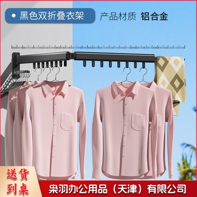 伸缩晾衣杆   阳台折叠晾衣架   货号：YC