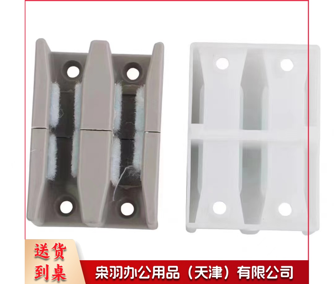 沐浴房推拉门摇摆器限位器止摆器滑块