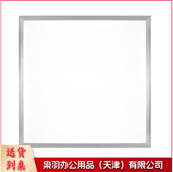 LED平板灯 集成吊顶面板灯 600*600mm 72W
