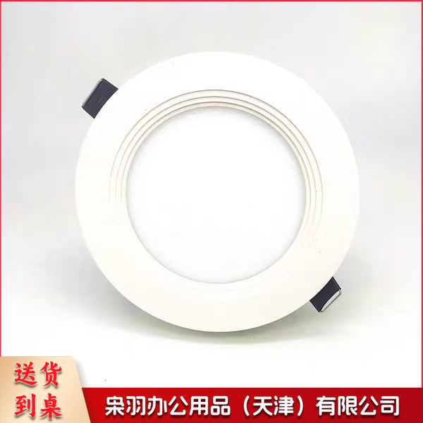 LED筒灯嵌入式吊顶过道玄关灯超薄面板灯 4寸 9W