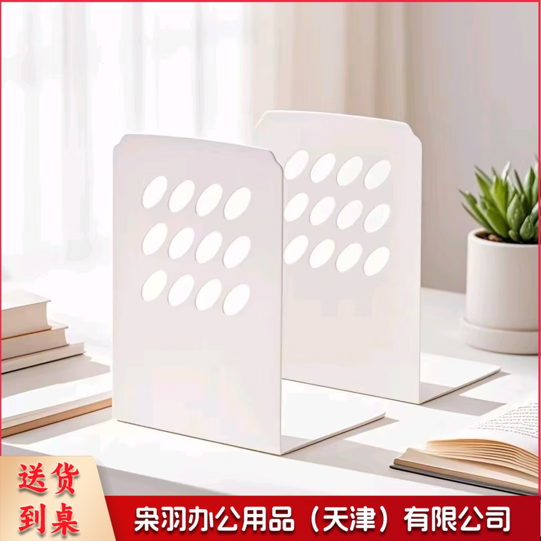 大号加厚款铁书立1.5mm厚高210mm*150mm*135mm （一个价格）200起订