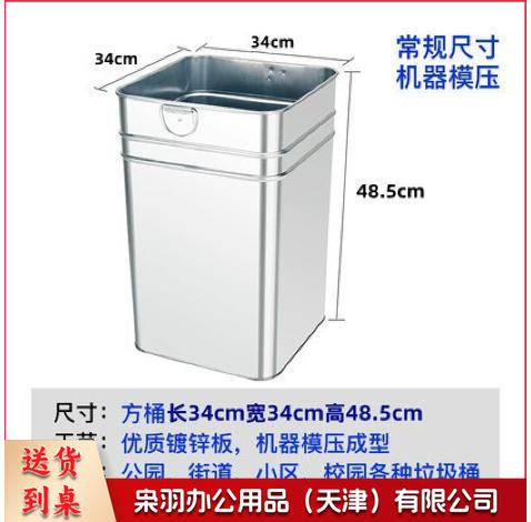 户外垃圾桶内胆果皮箱内桶小烟灰缸（镀锌方桶本色34*34*48.5cm）加厚镀锌板不锈钢铁皮圆桶方形收纳