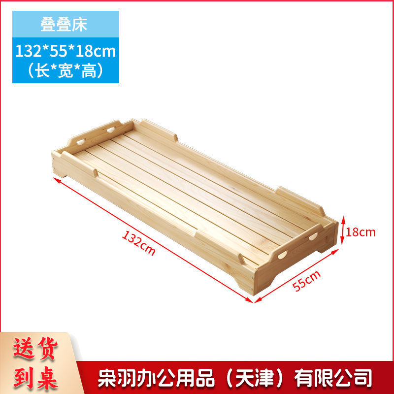 幼儿园午睡床清仓了实木叠叠 床 托管班单人 床可折叠儿童 床可加宽（松木叠叠 床长171宽67高18）其他尺寸联系客服
