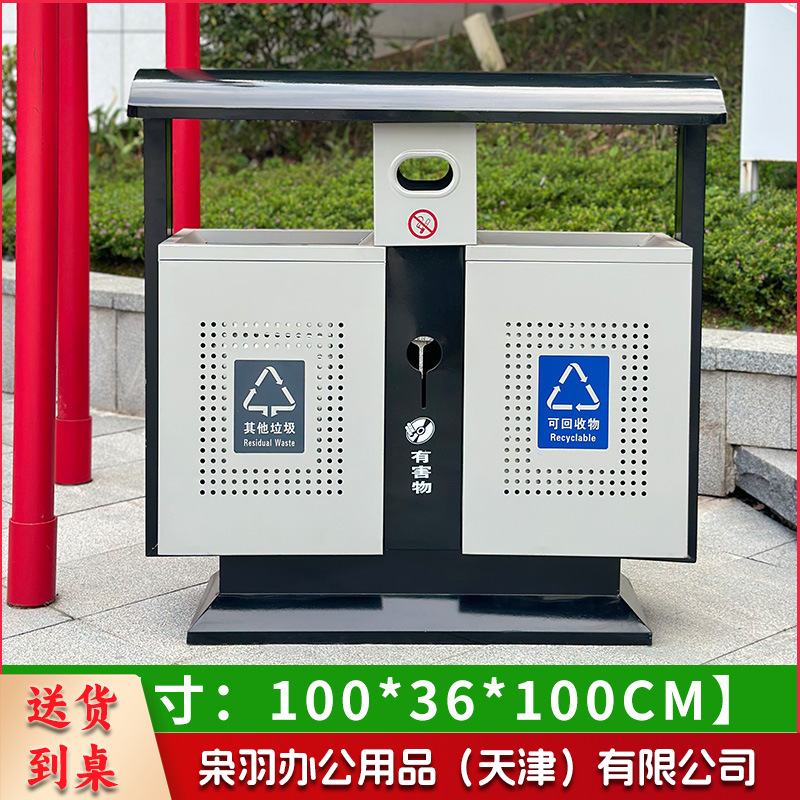 户外不锈钢分类垃圾桶双桶小区公园景区市政环卫果皮箱室外垃圾箱(镀锌北京桶款式二