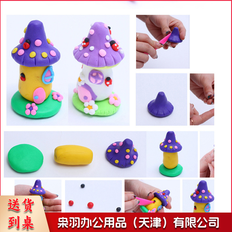 软陶泥250g克彩陶500克儿童diy彩陶泥60色可选（250克）