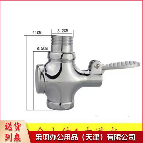 脚踏阀脚踩踏式冲洗阀（铜伸缩式脚踏冲洗阀）卫生间厕所冲水开关自闭大便池延时蹲便器冲洗阀