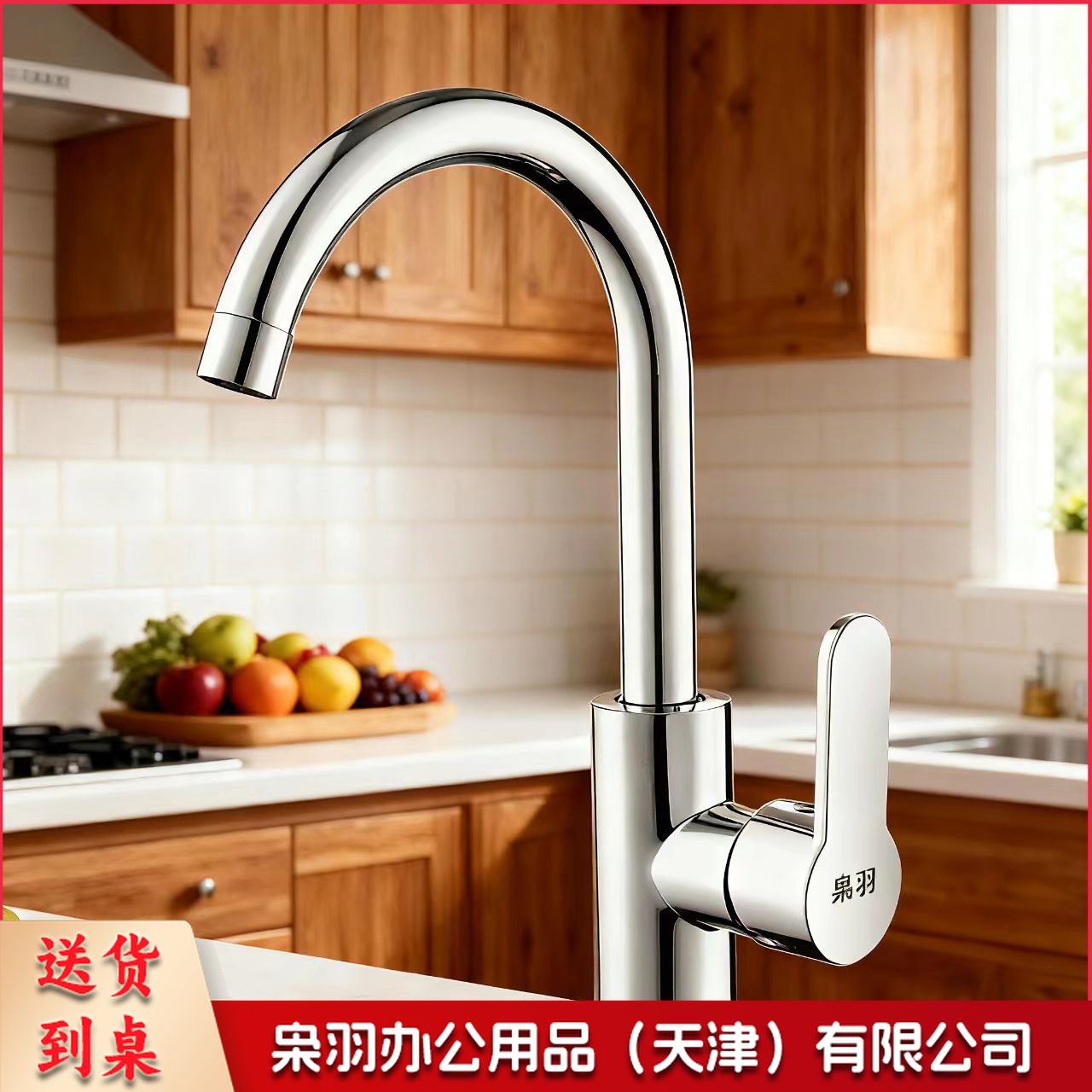 冷热水龙头 水龙头 铜芯大弯水龙头（质保一年）精铜加厚