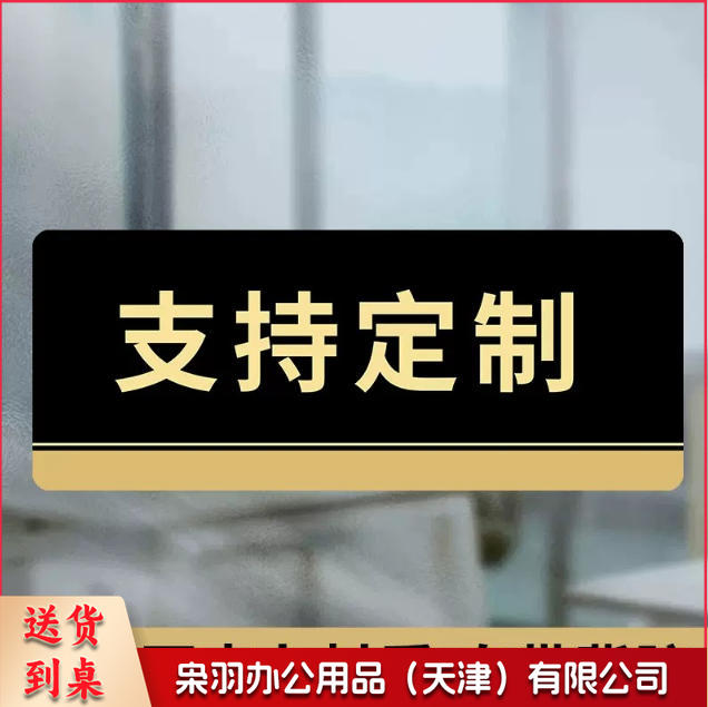 请随手关门洗手间左小心碰头洗手间右24小时监控白小心台阶洗手间禁止吸烟小心地滑白洗手间向前一小步男洗手间文明如厕厕所标识牌厕所提示语贴纸便后冲水提示牌卫生间来也匆匆去也冲冲马桶易堵纸厕入篓便后冲水随手冲一冲废纸扔纸篓请勿丢烟头节约用水文明如厕24小时监控女洗手间小心地滑