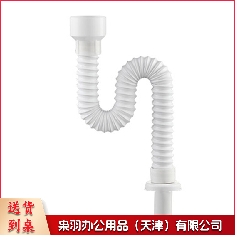 白色下水软管 防臭下水钢丝连体70cm