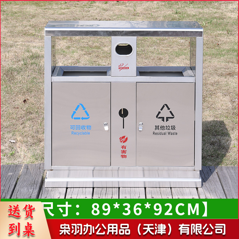 户外不锈钢分类垃圾桶双桶小区公园景区市政环卫果皮箱室外垃圾箱(不锈钢永康桶 可换颜色