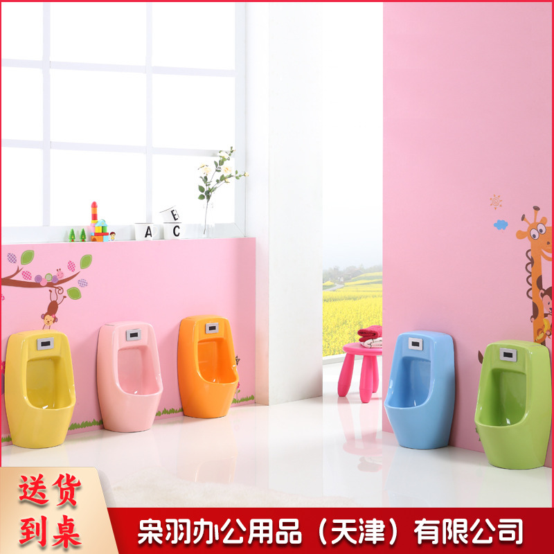 幼儿园儿童小孩彩色陶瓷大便蹲便器卡通幼教蹲坑便池工程（挂式49cm小便斗+手按阀排水管（粉橙黄绿蓝）
