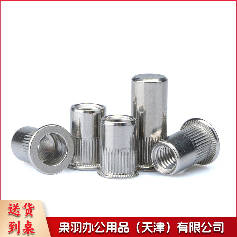 304不锈钢平头滚花拉铆螺母拉帽压铆柱纹螺帽(20个起订)(规格M3-M12多种规格请咨询客服)