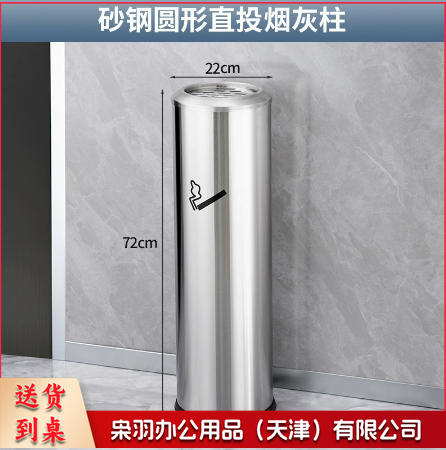 不锈钢酒店大堂垃圾桶烟蒂柱灭烟桶带烟灰缸室外吸烟区电梯口立式（ 桔色 圆形GPX145烟蒂柱