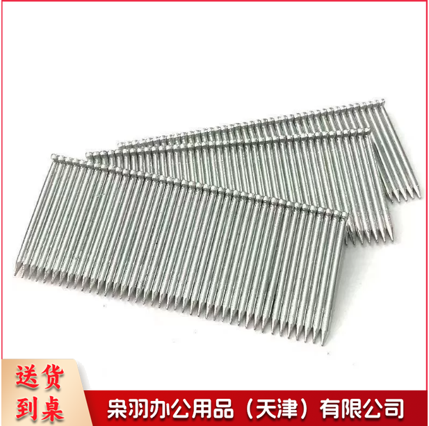 国标钢排钉    20盒/8000支/箱  货号：Z