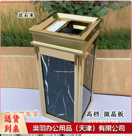 不锈钢酒店大堂垃圾桶烟蒂柱灭烟桶带烟灰缸室外吸烟区电梯口立式（金色 四菱角黑白根—上开）