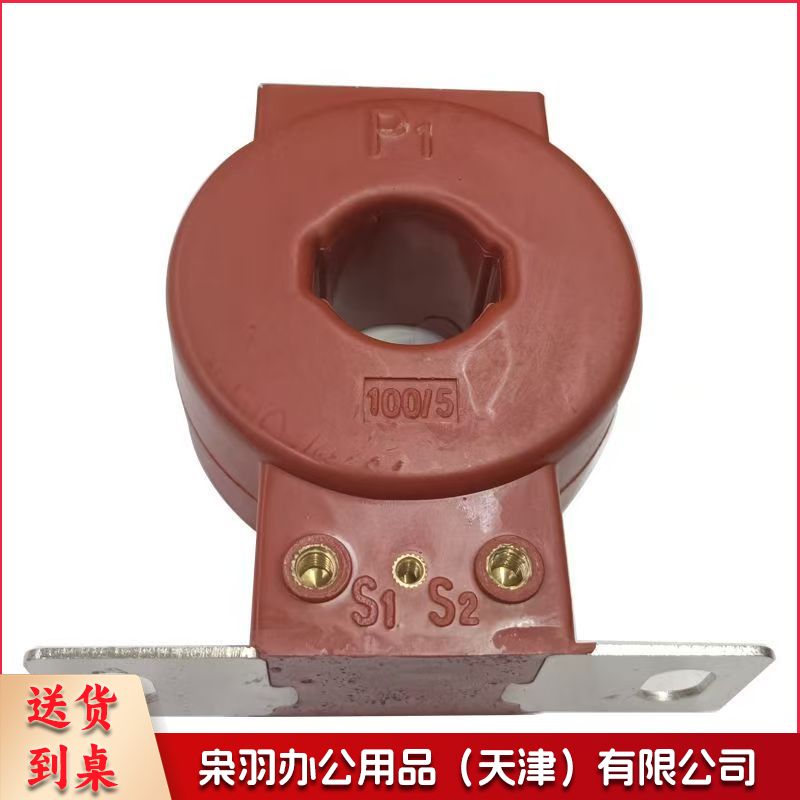 互感器 800:5（大孔穿两根240线）
